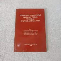 Image of Himpunan Tanya Jawab Masalah Tehnis Yustisial dalam Rakernas 1994